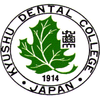 Kyushu Dental University's official logo -  seal