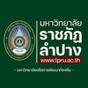 Lampang Rajabhat University's official logo - LPRU seal