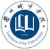 Lanzhou City University's official logo - LZCU seal