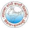 Mahatma Gandhi Kashi University's official logo - SU seal