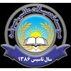 Maiwand institute of Higher Education's official logo - MIHE seal
