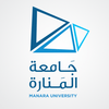 Manara University's official logo - MU seal