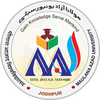 Maulana Azad University, Jodhpur's official logo - MAUJ seal
