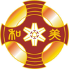 Meiho University's official logo - MU seal