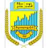 Monywa University's official logo -  seal