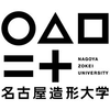 Nagoya Zokei University of Art & Design's official logo - NZU seal