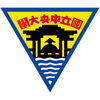 National Central University's official logo - NCU seal - ranked #146 in world university rankings 2025