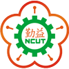 National Chin-Yi University of Technology's official logo - NCUT seal