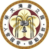 National Taiwan University's official logo - NTU seal - ranked #7 in world university rankings 2025