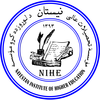 Nayestan Institute of Higher Education's official logo -  seal