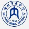 Neijiang Normal University's official logo -  seal