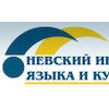 Nevsky Institute of Language and Culture's official logo - NILC seal