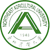 Northeast Agricultural University's official logo - NEAU seal