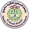 Palestine Technical College Arroub's official logo - PCTA seal