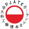 Polsko-Japońska Akademia Technik Komputerowych's official logo - PJATK seal