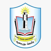Port Said University's official logo - PSU seal