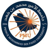 Prince Mohammad Bin Fahd University's official logo - PMU seal - ranked #116 in world university rankings 2025