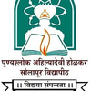 Punyashlok Ahilyadevi Holkar Solapur University's official logo -  seal