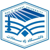 Rah-e-Saadat University's official logo -  seal
