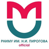 Russian National Research Medical University's official logo - RNRMU seal