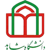 Shahed University's official logo -  seal