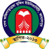 Sheikh Fazilatunnesa Mujib University's official logo - SFMU seal