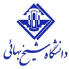 Sheikhbahaee University's official logo - SHBU seal