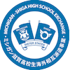 Shiga University's official logo -  seal