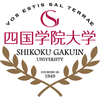 Shikoku Gakuin University's official logo - SGU seal