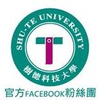 Shu-Te University's official logo - STU seal