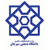 Sirjan University of Technology's official logo -  seal