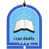 Sirte University's official logo - SU seal