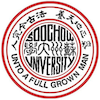 Soochow University's official logo -  seal