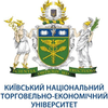 State University of Trade and Economics's official logo - SUTE seal