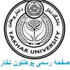 Takhar University's official logo - TU seal