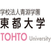 Tohto University's official logo -  seal
