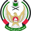 United Arab Emirates University's official logo - UAEU seal - ranked #16 in world university rankings 2025
