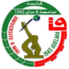 Université 8 Mai 1945 Guelma's official logo - UGUELMA seal - ranked #124 in world university rankings 2025