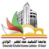 Université Echahid Hamma Lakhdar d'El Oued's official logo -  seal - ranked #103 in world university rankings 2025