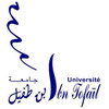 Université Ibn Tofail's official logo - UIT seal - ranked #88 in world university rankings 2025