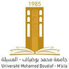 Université Mohamed Boudiaf de M'sila's official logo - UMSILA seal - ranked #64 in world university rankings 2025