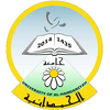 University of Al Hamdaniya's official logo -  seal