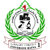 University of Batna 1's official logo - UB1 seal