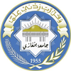 University of Benghazi's official logo - UoB seal