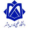 University of Birjand's official logo - UoB seal