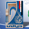 University of Diyala's official logo - UOD seal - ranked #76 in world university rankings 2025