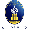 University of Ha'il's official logo - UOH seal - ranked #151 in world university rankings 2025
