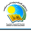 University of Human Development's official logo - UHD seal