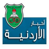 University of Jordan's official logo - UJ seal - ranked #9 in world university rankings 2025