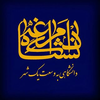 University of Maragheh's official logo -  seal